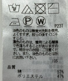 ONWARD Reuse Park 【23区】ニット秋冬