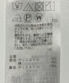 ONWARD Reuse Park 【23区】スカート春夏