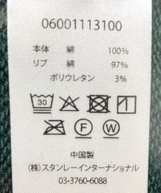 Green Parks ■PEANUTS ベースボールスウェット