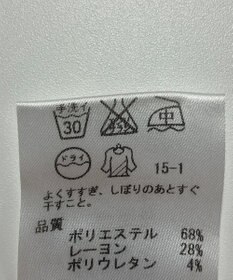 ONWARD Reuse Park 【any SiS】パンツ秋冬