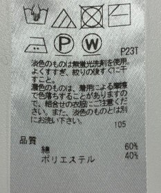 ONWARD Reuse Park 【23区】ニット秋冬
