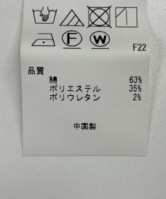 ONWARD Reuse Park 【自由区】スカート春夏