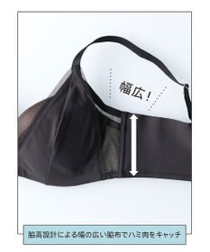 une nana cool さあわたし シンプル 脇高ブラジャー