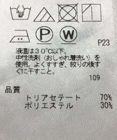 ONWARD Reuse Park 【23区】パンツ秋冬