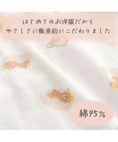 PET PARADISE ペットパラダイス くまさん はじめてのタンクトップ 《おやすみ柄》 超小型犬 小型犬