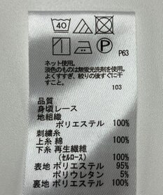 ONWARD Reuse Park 【any SiS】カットソー春夏