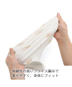 PET PARADISE ペットパラダイス くまさん はじめてのタンクトップ 《おやすみ柄》 超小型犬 小型犬