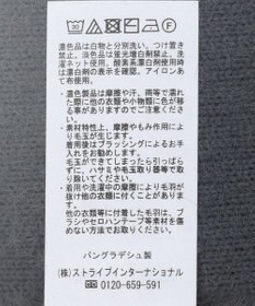 Green Parks シャギーＶネックニットベスト