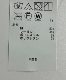 ONWARD Reuse Park 【23区】パンツ秋冬