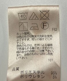 ONWARD Reuse Park 【UNFILO】パンツ秋冬