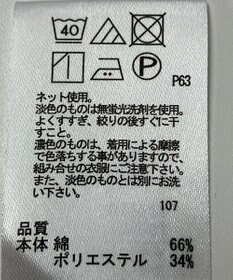ONWARD Reuse Park 【any SiS】カットソー春夏