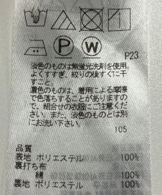 ONWARD Reuse Park 【23区】スカート春夏
