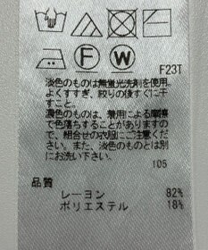 ONWARD Reuse Park 【23区】ニット春夏