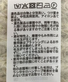 earth music&ecology 【予約】カラーミックスシャギーカーディガン