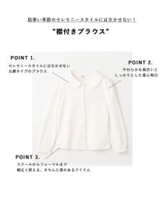 ANY KIDS 襟付きブラウス