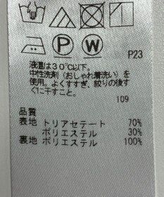 ONWARD Reuse Park 【23区】パンツ秋冬