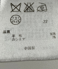 ONWARD Reuse Park 【23区】ニット秋冬