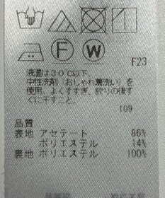 ONWARD Reuse Park 【23区】スカート春夏