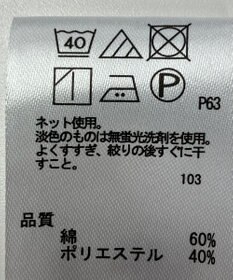 ONWARD Reuse Park 【any FAM】カットソー春夏