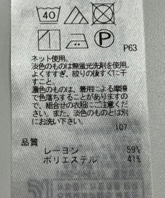 ONWARD Reuse Park 【23区】カットソー秋冬