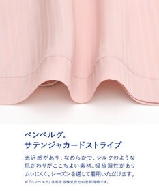 ワコール／睡眠科学 【パジャマ】　長袖・長ズボン　なめらかな肌ざわり　睡眠科学／ワコール　YDX507