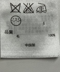 ONWARD Reuse Park 【23区】ニット秋冬