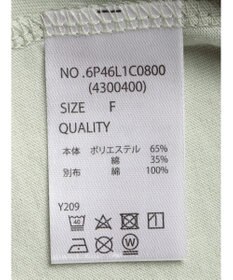 Green Parks ・ＳＵＧＡＲ　ＳＰＯＯＮ　チューリップスリーブＴＥＥ