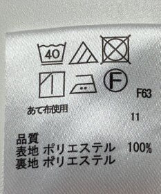 ONWARD Reuse Park 【any SiS】パンツ秋冬