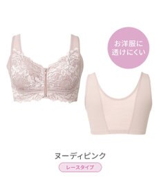 BRADELIS New York 【BRADELIS NewYork peace】細みえフロントファスナー綿混ブラ25 ノンワイヤー 補正 ブラジャー 脇高でコンパクト 小さく見せる