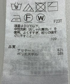 ONWARD Reuse Park 【ICB】ニット春夏