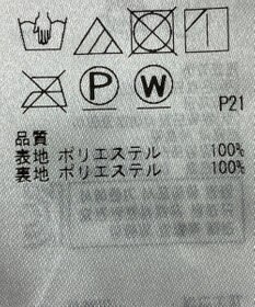 ONWARD Reuse Park 【23区】スカート春夏
