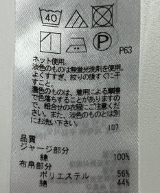 ONWARD Reuse Park 【組曲】カットソー春夏