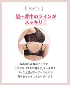 AMPHI ブラジャー ふっくらまる胸キープ 脇高設計 背中をスムージング Gカップまで対応 大きいサイズ 【Hold Day Bra ホールドデイブラ】 ブラ BYJ382 アンフィ／ワコール