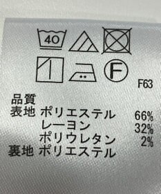 ONWARD Reuse Park 【any SiS】スカート秋冬