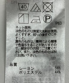 ONWARD Reuse Park 【23区】カットソー春夏