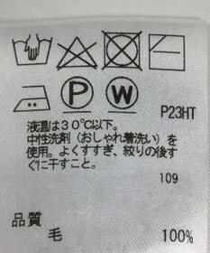 ONWARD Reuse Park 【J.PRESS】ニット秋冬