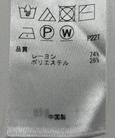 ONWARD Reuse Park 【UNFILO】ニット秋冬