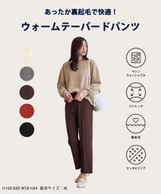 ANY L 【裏起毛/ウエストゴム】ウォームテーパードパンツ