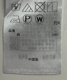 ONWARD Reuse Park 【23区】ブラウス春夏