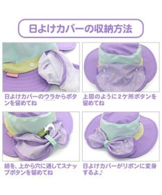 Mother garden マザーガーデン ハット Ｍ/L サイズ 52～54cm / 54～56cm 《ユニコーン/野いちご》単品