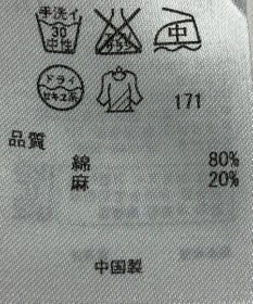 ONWARD Reuse Park 【ICB】ブラウス春夏