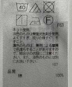 ONWARD Reuse Park 【23区】スカート春夏