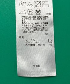 ONWARD Reuse Park セット商品/サイズM【23区】ニット春夏×【any SiS】カットソー春夏