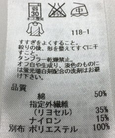 ONWARD Reuse Park 【組曲】カットソー春夏