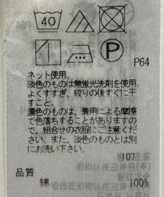 ONWARD Reuse Park 【ICB】カットソー春夏