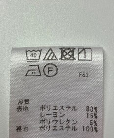 ONWARD Reuse Park 【any SiS】スカート春夏