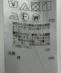 ONWARD Reuse Park 【23区】ブラウス春夏