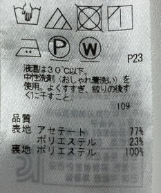 ONWARD Reuse Park 【23区】スカート春夏