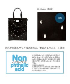 ROOTOTE 3525【ルートート】EU.アーキャトル.ラミネート-V