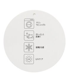 ANY 【接触冷感・UVケア】清涼リネン ガウチョパンツ